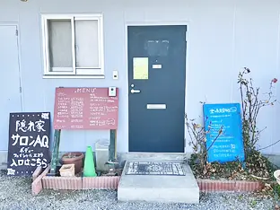 諏訪市中洲にあるエステサロン SALON AQ 長野店の店舗外観